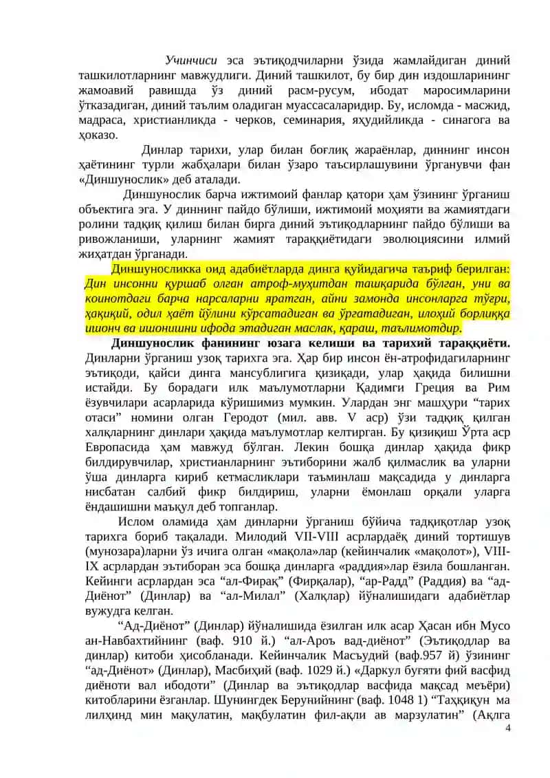 3-МОДУЛЬ. ДИНШУНСЛИК 4