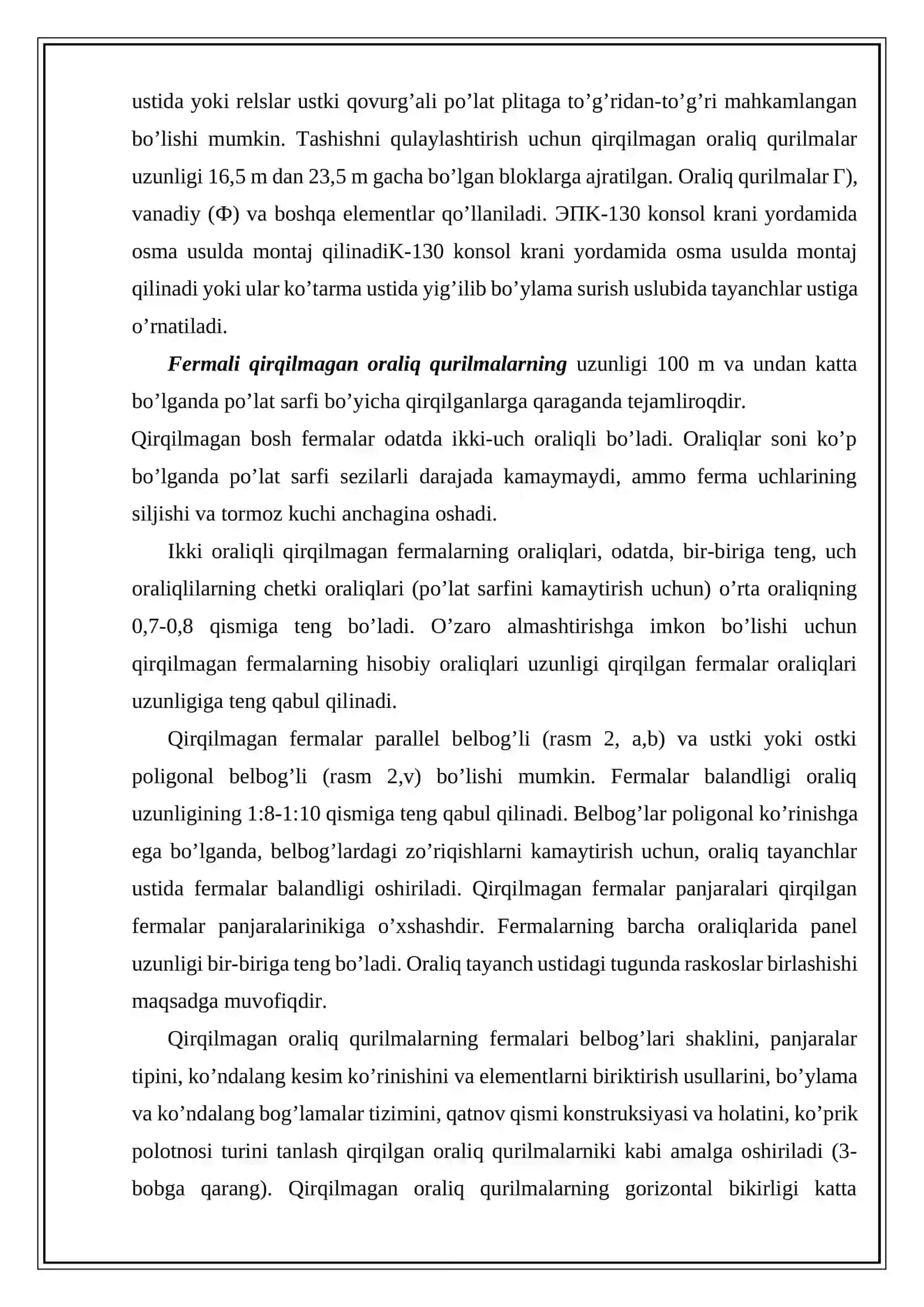 To’sinli qirqilmagan va konsolli, arkali, romli va kombinatsiyalangan oraliq qurilmalar 4