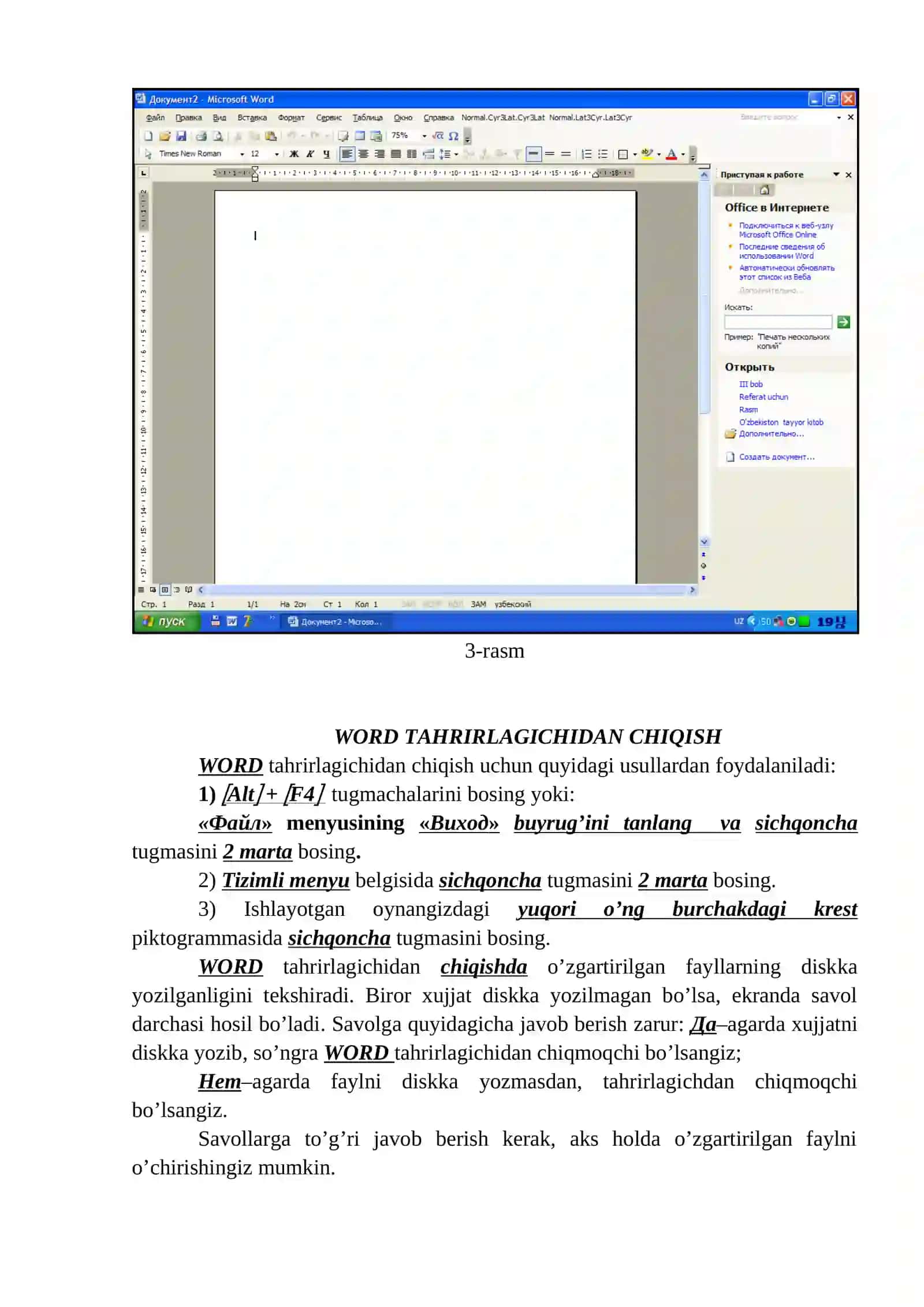 Wordning asosiy tushunchalari 4