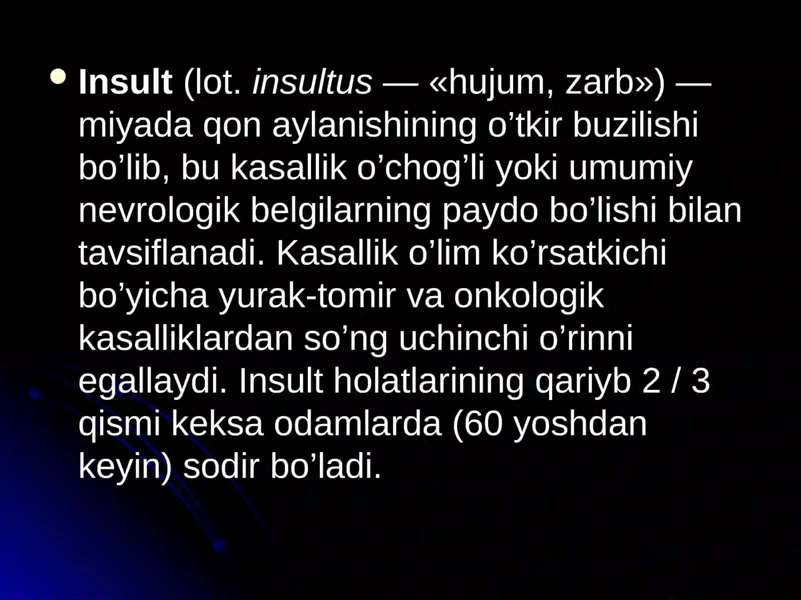 инсулт 4