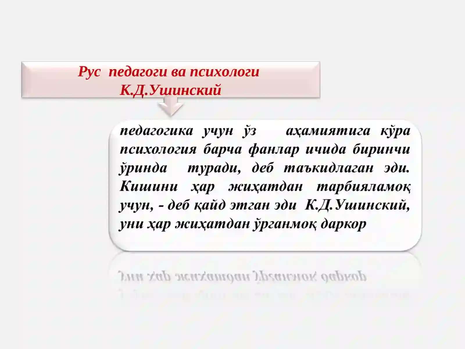 ҲОЗИРГИ ЗАМОН ПСИХОЛОГИЯСИНИНГ ТУЗИЛИШИ ВА ТАДҚИҚОТ МЕТОДЛАРИ 4