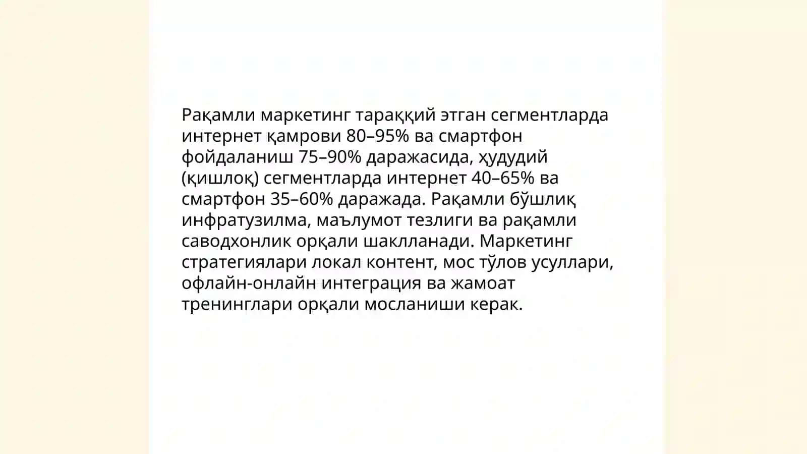 Ижтимоий табақаларнинг турли сегментларида маркетинг 4