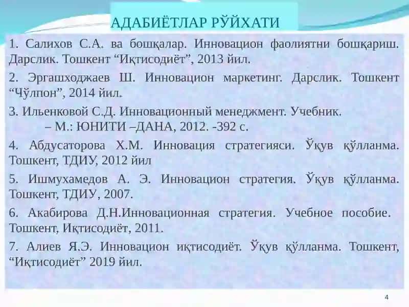 INNOVATSION IQTISODIYOT 4