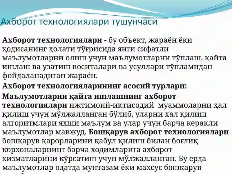 ТАДҚИҚОТЛАРДА АХБОРОТ ТЕХНОЛОГИЯЛАРИНИНГ РОЛИ 4