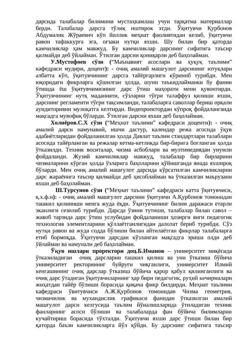Металларга механик ишлов бериш тугрисидаги 4