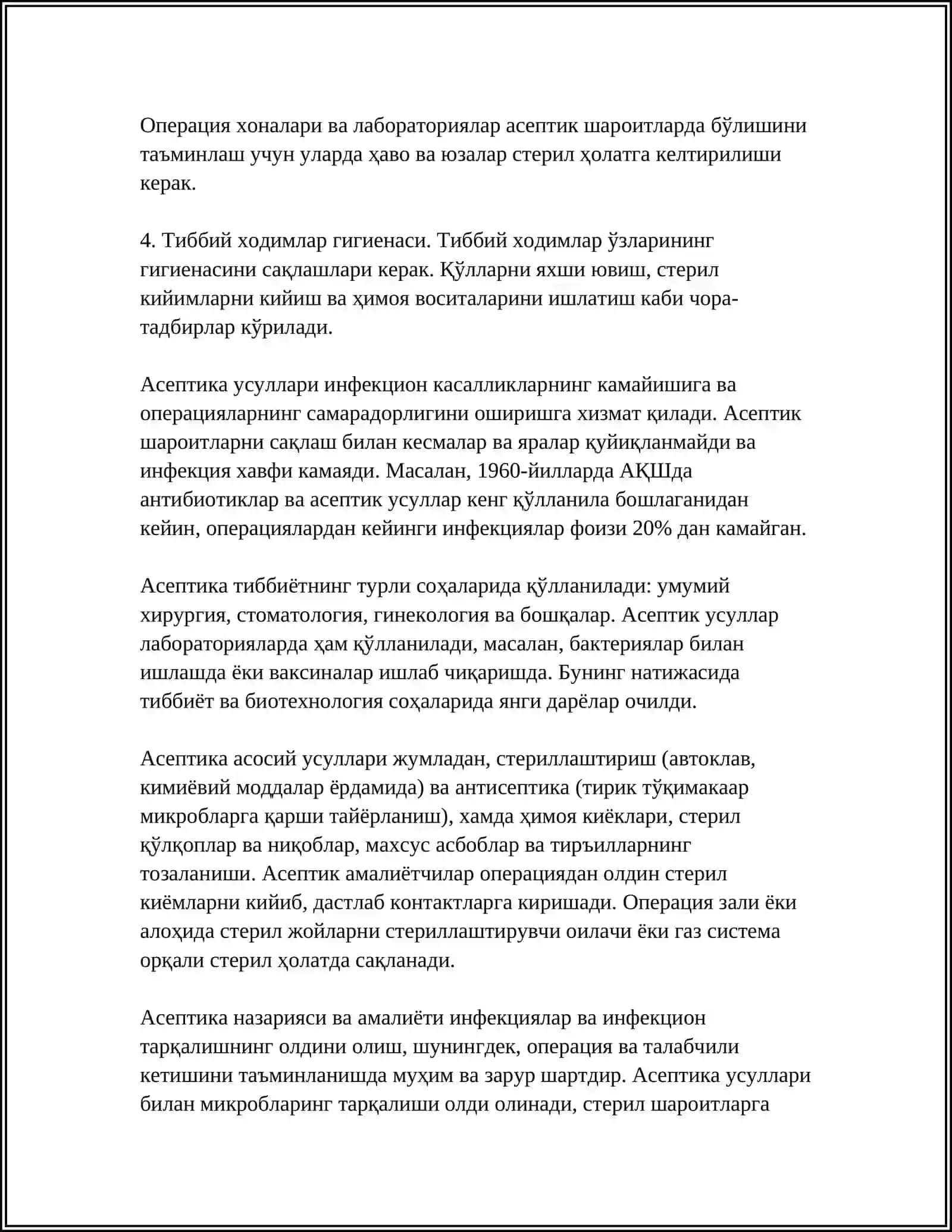 АСЕТИКА ВА АНТИСЕПТИКА ТАМОЙИЛЛАРИ. КУЛЛАР ГИГИЕНАСИ. КУЛЛАРНИ ЮВИШ ТЕХНИКАСИ 4