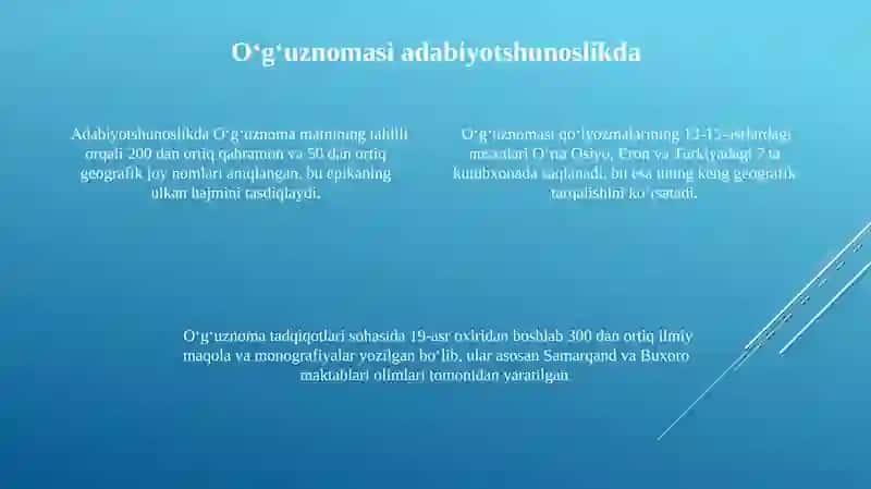 Oʻgʻuznomasi epikasi: adabiy manba sifatida 4