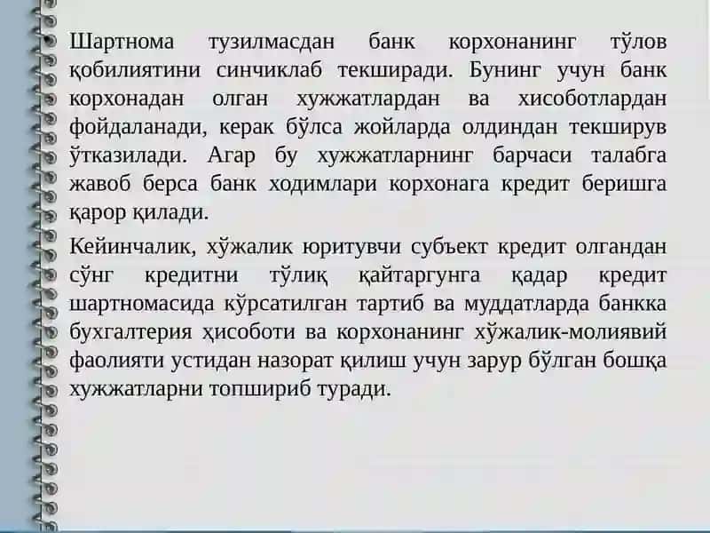 Кредит вақарзларни ҳисобга олиш 4