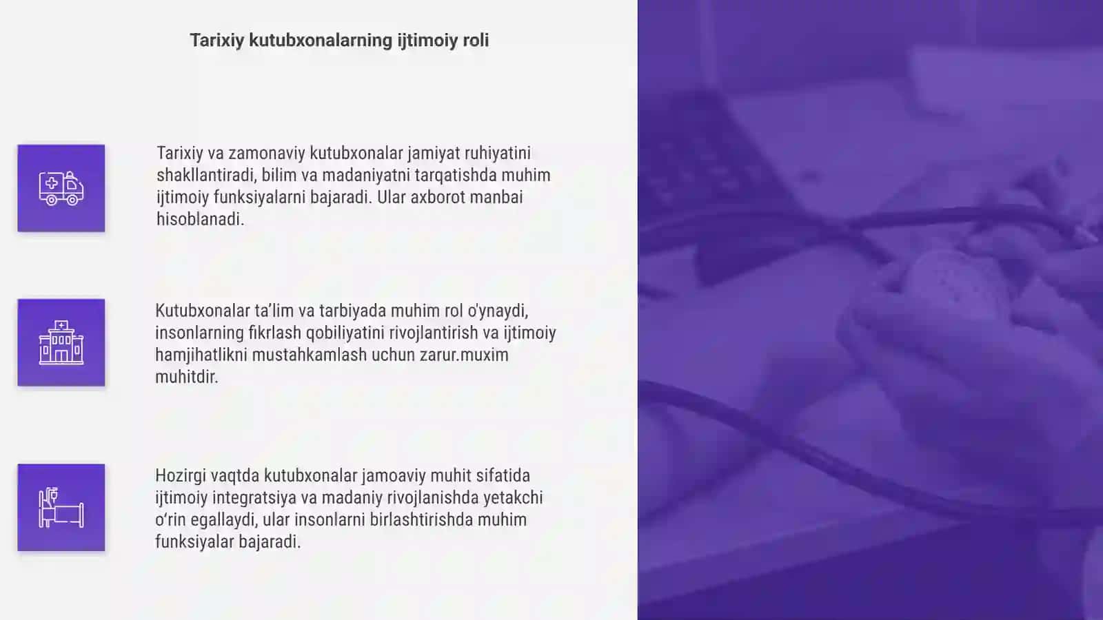 Tarix va Zamonaviy konsepsiyada kutubxonaning ijtimoiy funksiyalari 4