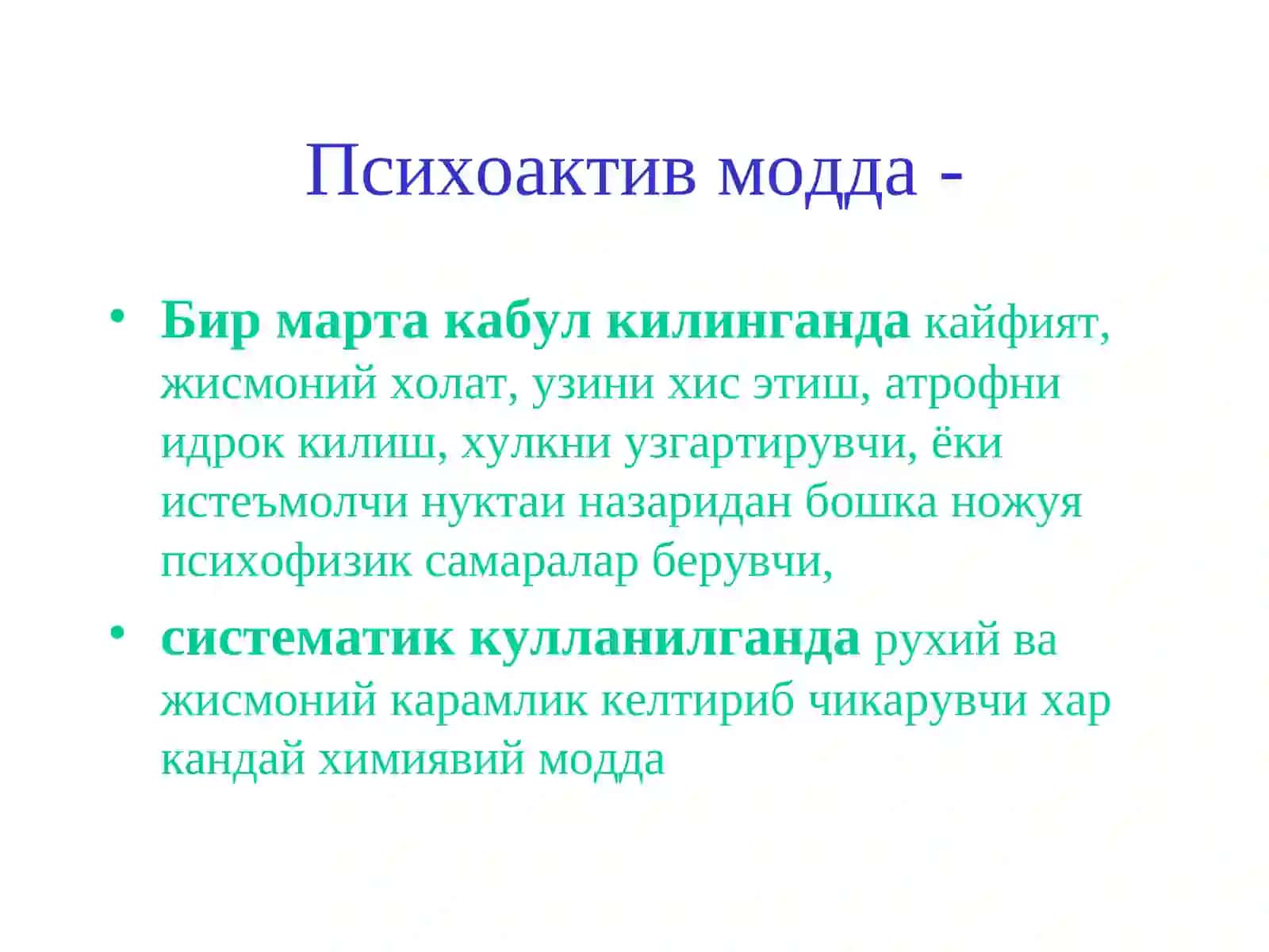 Тиббий психология ва психиатрия кафедраси 4
