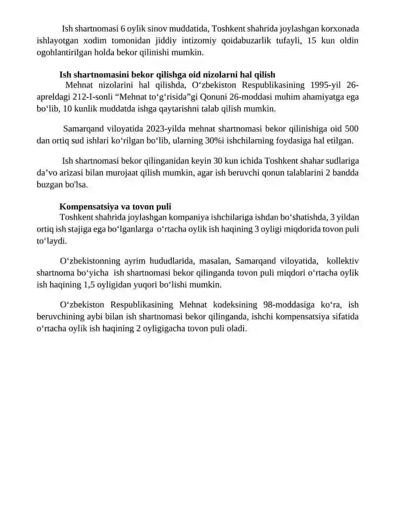Mehnat shartnomasini bekor qilish (huquq fanidan) 4
