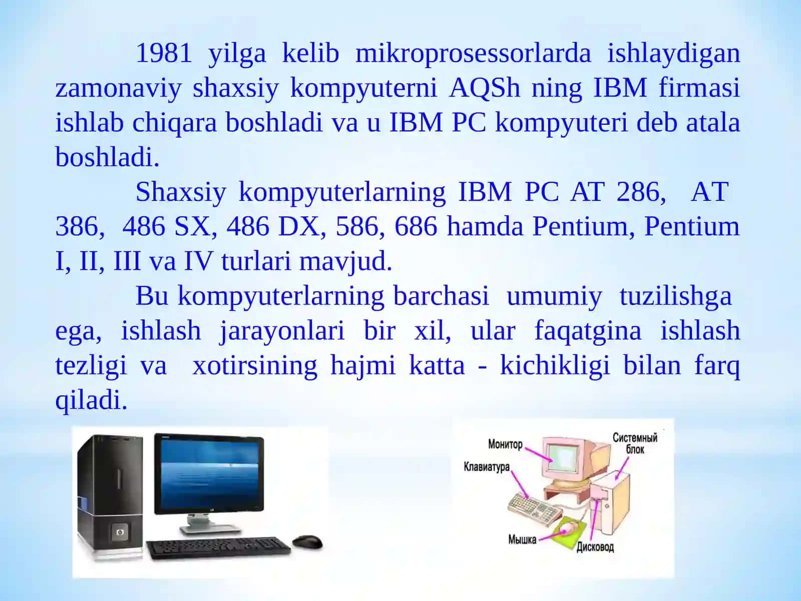 2-mа’ruzа: Axborot jarayonlarining zamonaviy apparat va dasturiy ta’minotlari 4