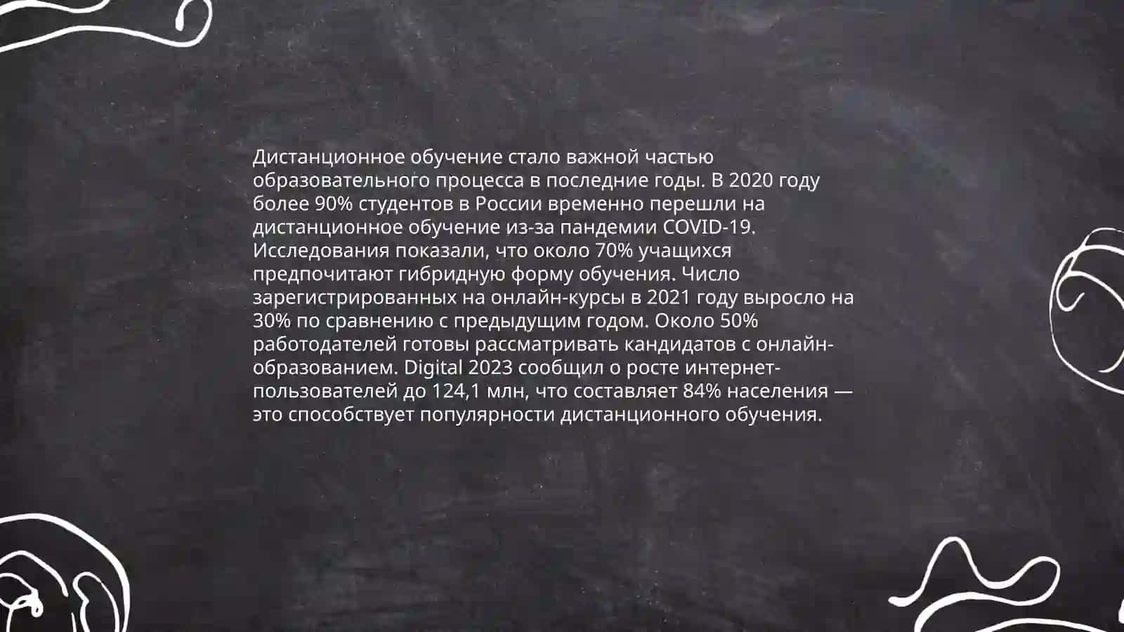 Виртуальные классы 4