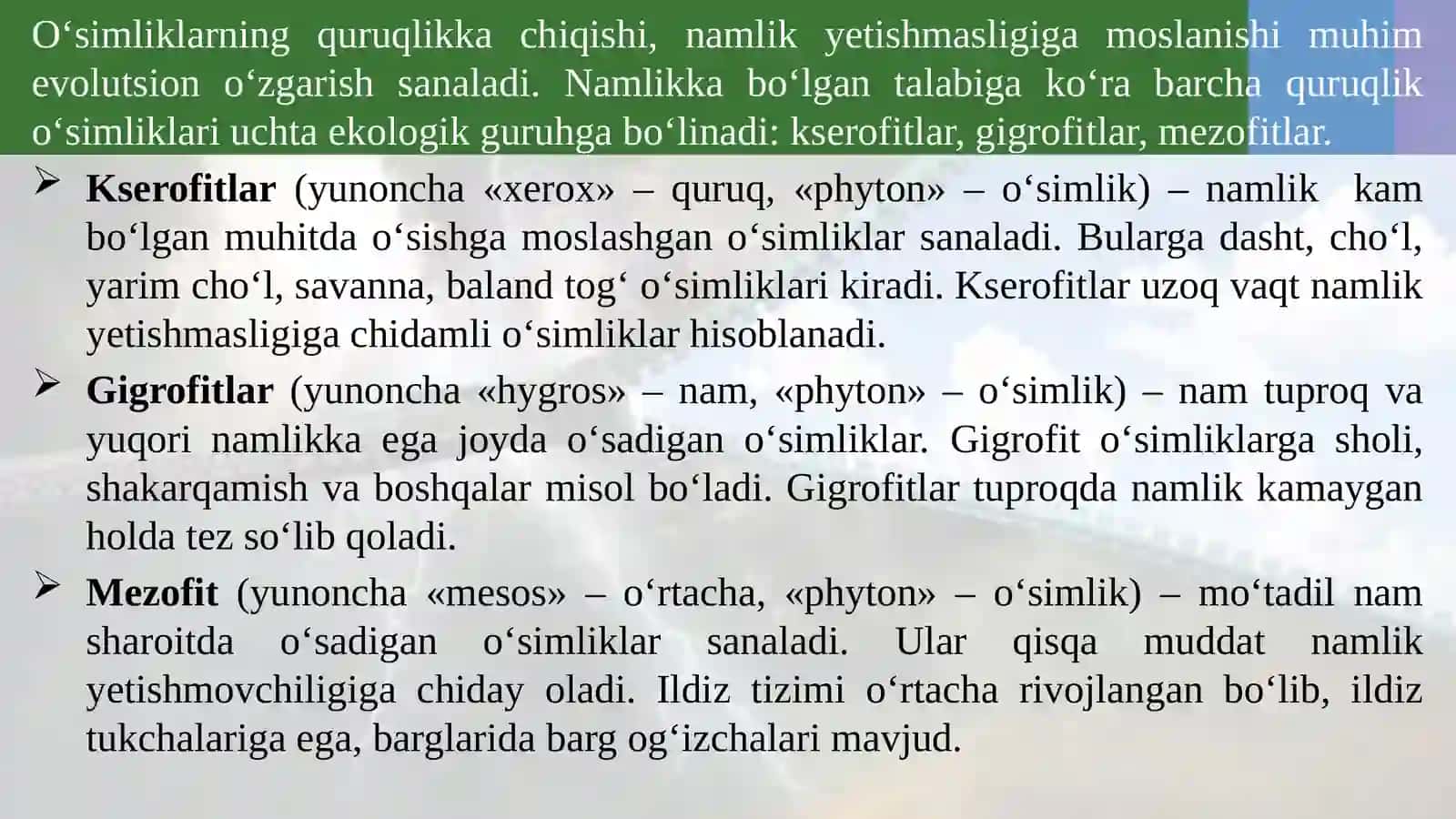 MUHIT VA EKOLOGIK OMILLAR. EKOLOGIYA VA INSON SOG’LIGI 4