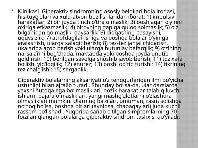 Giperaktivbola 4