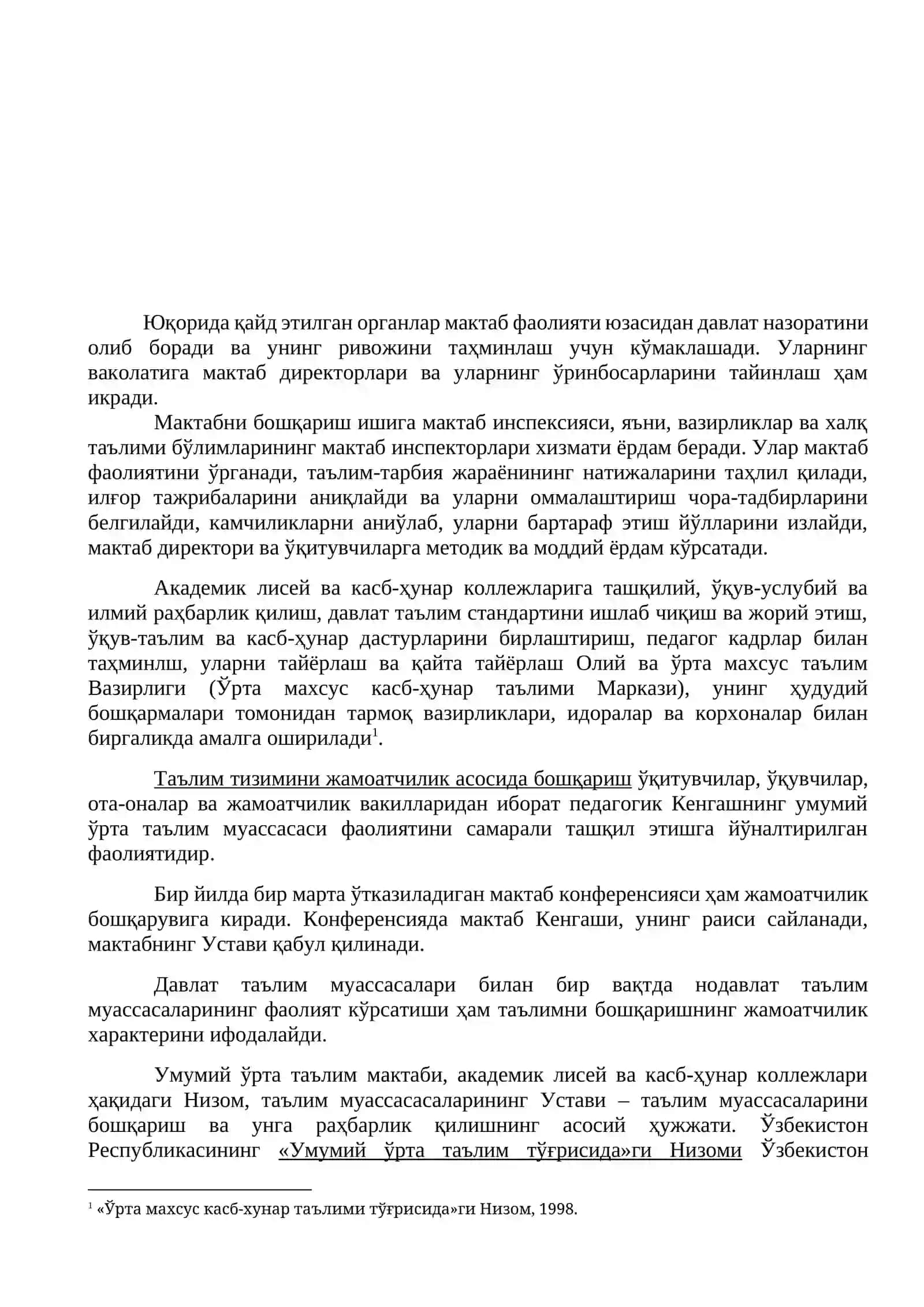 Маърифий тизимларни бошқариш 4