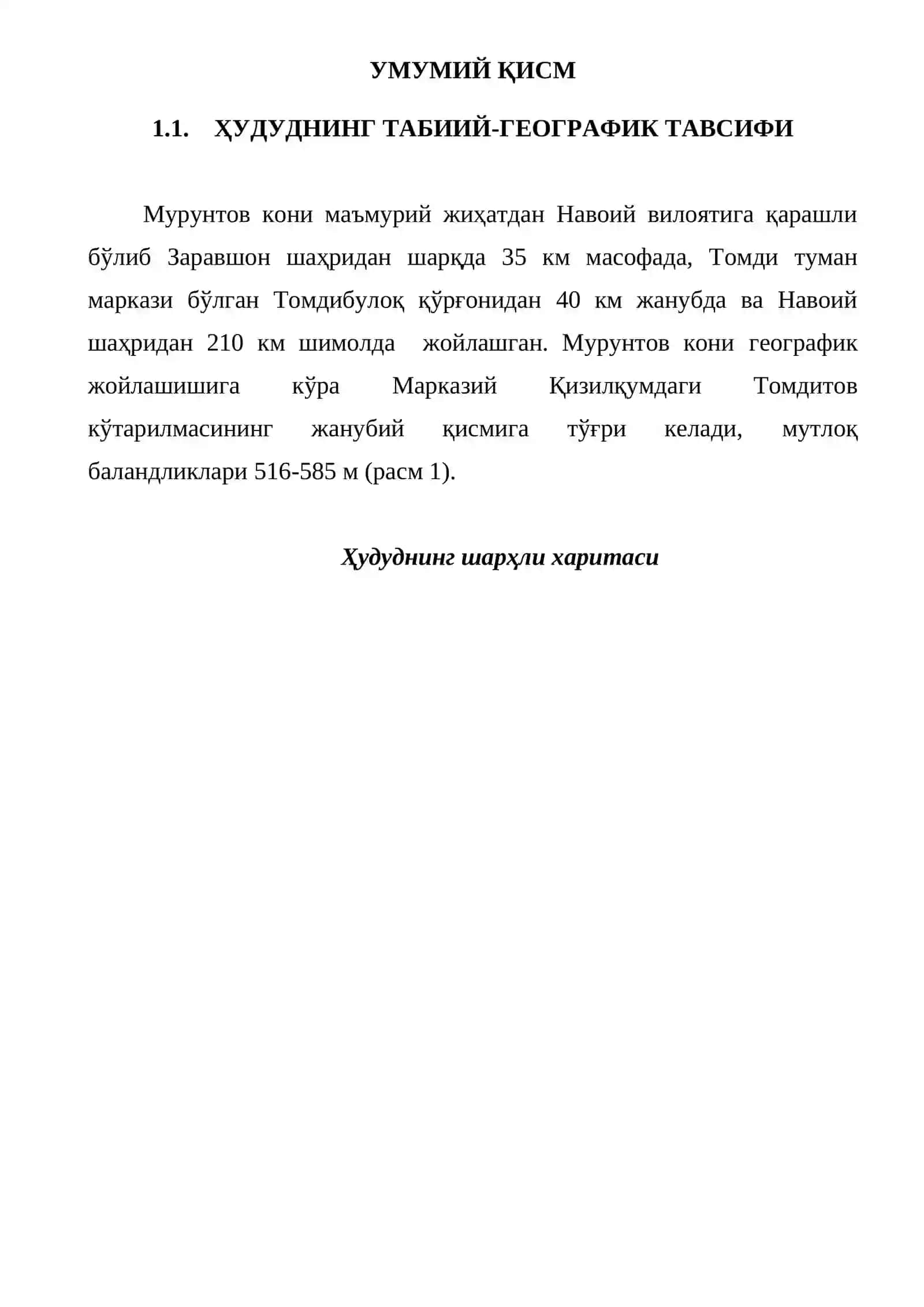 Hududning tabiiy-geograafik tavsifini amalga oshirish ishlari. Muruntovdagi konchilik ishlarini amalga oshirish 4