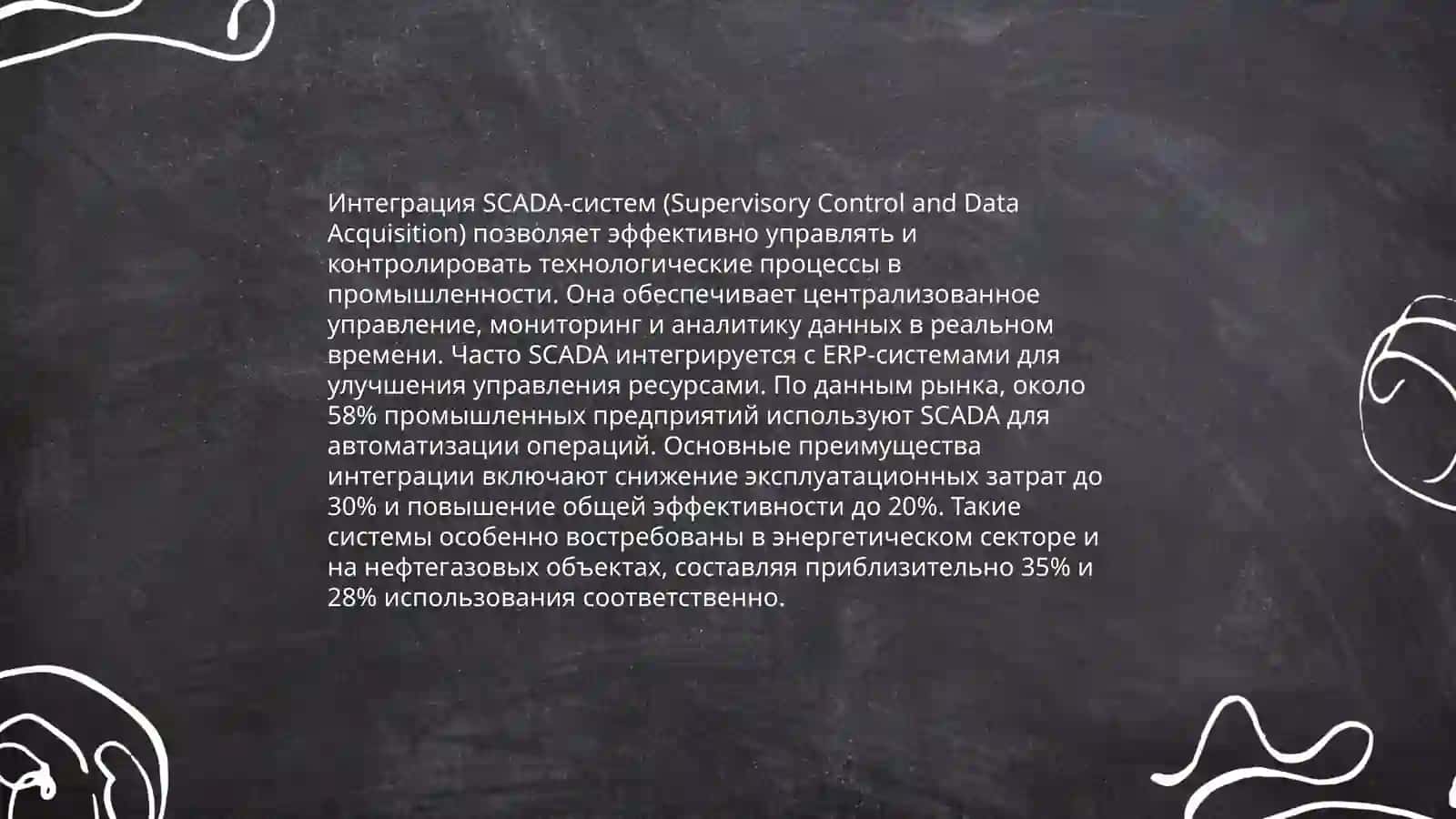 Особенности автоматики подстанции 4