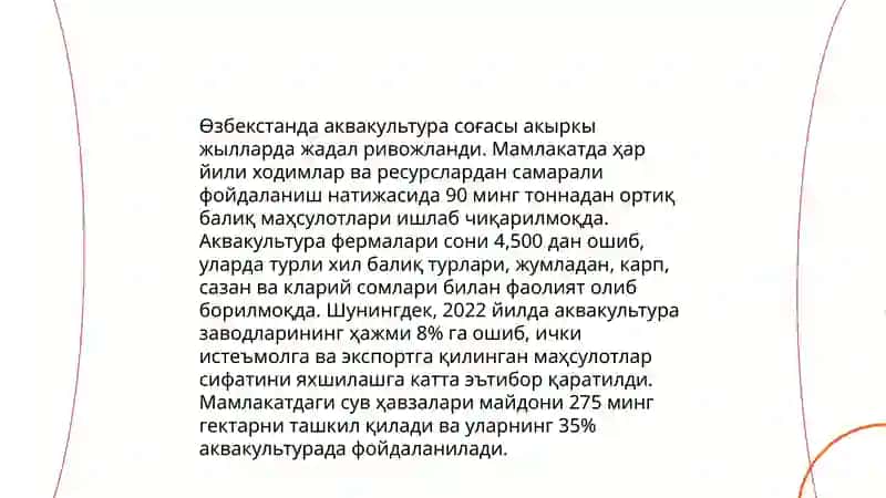 Су қоймаларында жерсіндірілген балықтардың тіршілігі және экономикалық маңызы 4
