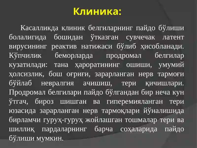 Ўраб олувчи темиратки 4