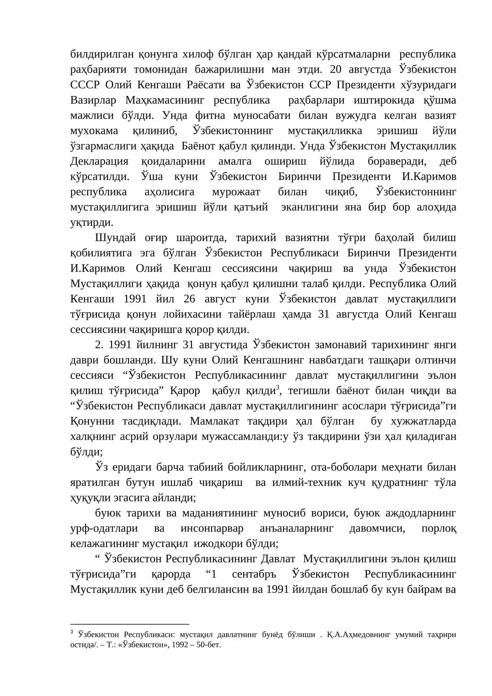 Мустақилликнинг эълон қилиниши ва унинг тарихий аҳамияти 4