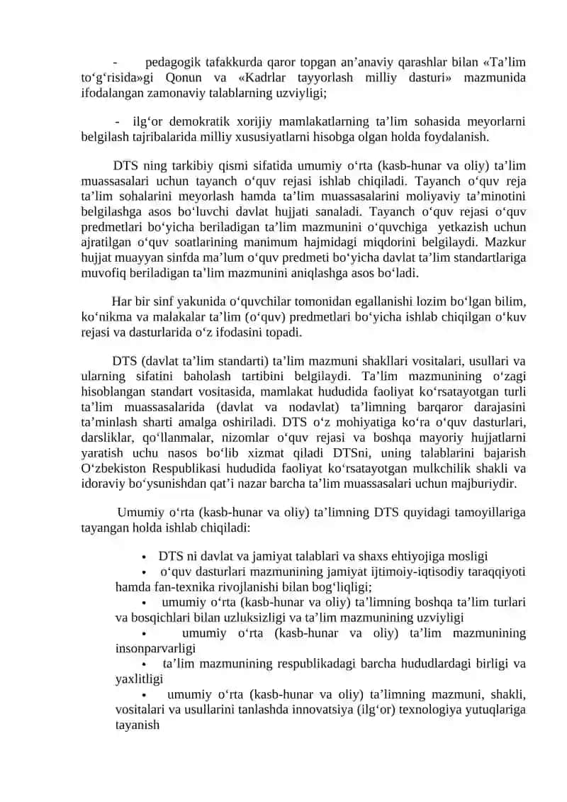 Davlat ta’lim standartlarining mazmuni 4