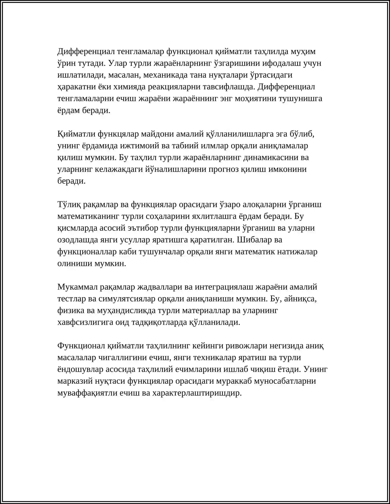 Функционал қийматли таҳлилнинг муҳим шакиллари сифатида 4