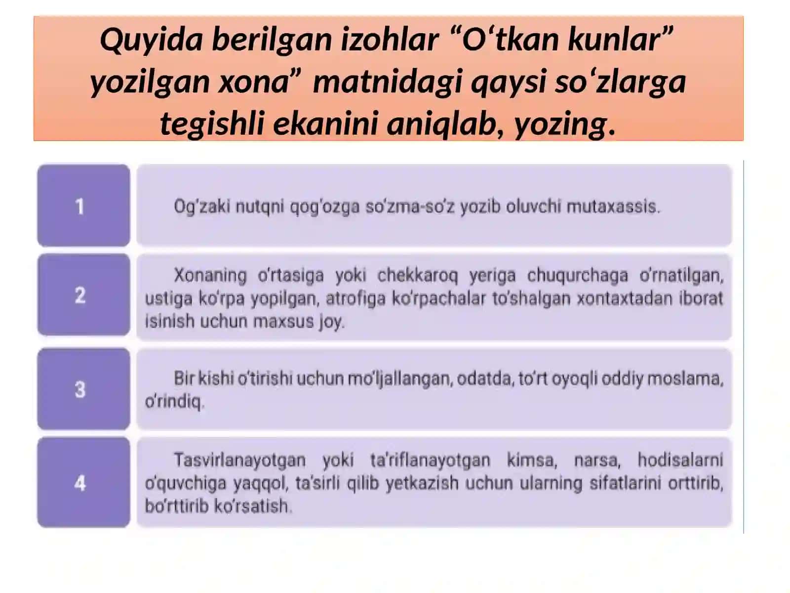 7-sinf Ona tili fanidan dars ishlanma. Ko'chma ma'noli so'zlar. Tinish belgilar 4