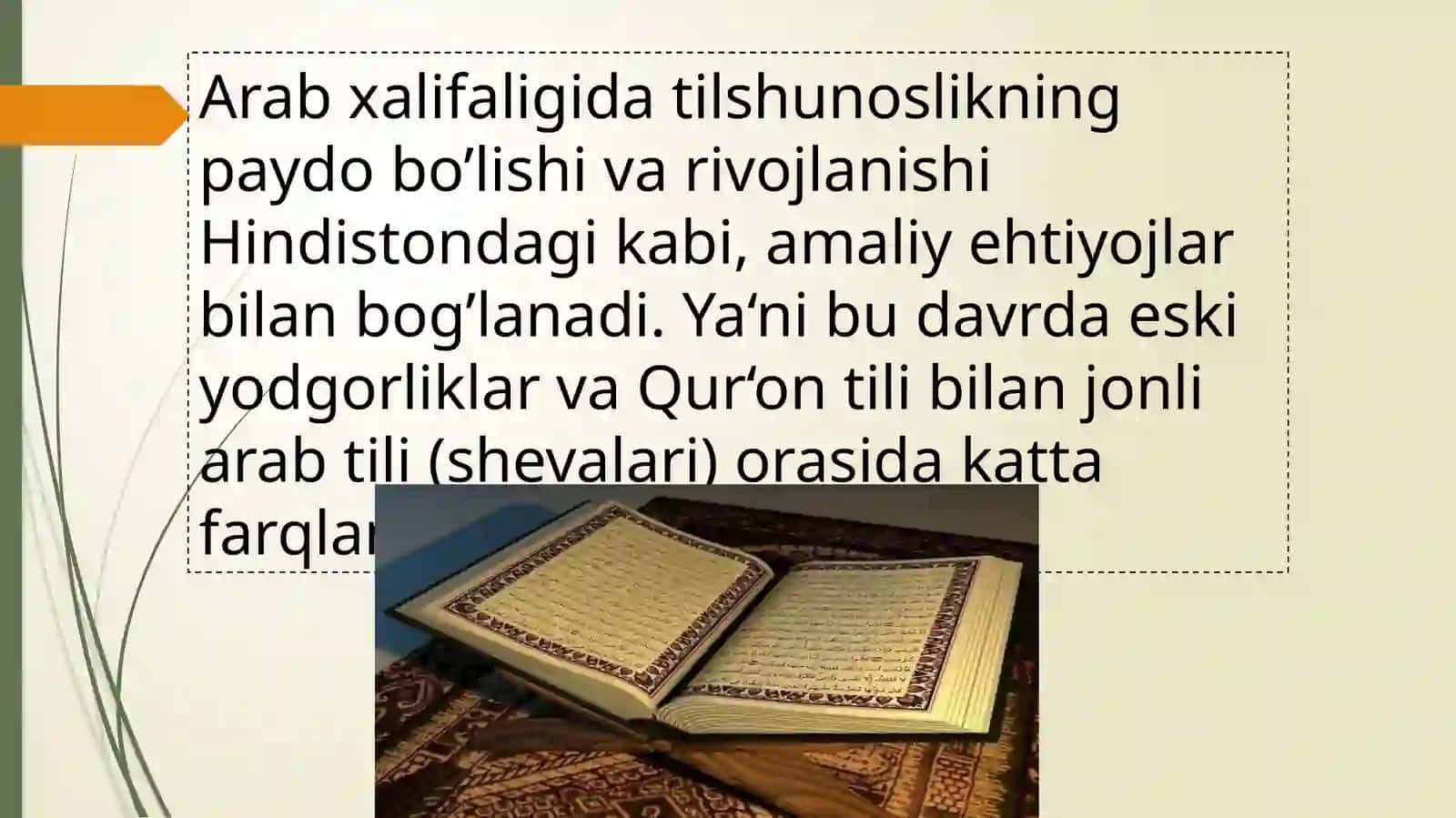 O`RTAASRLARDA ARAB TILSHUNOSLIGI 4