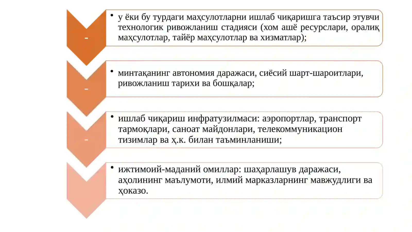 ЎЗБЕКИСТОН МИНТАҚАЛАРИНИ ИЖТИМОИЙ- ИҚТИСОДИЙ РИВОЖЛАНИШИНИ ТАКОМИЛЛАШТИРИШЙЎЛЛАРИ 4