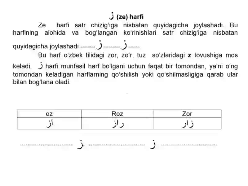 ر(re),ز(ze),ژ(je) harflari haqida tushuncha 4