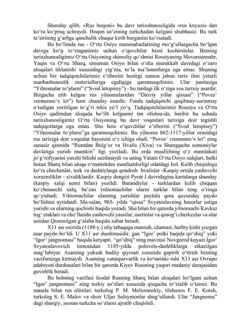 Rossiya imperiyasi davrida Markaziy Osiyo xalqlari tarixshunosligi 4