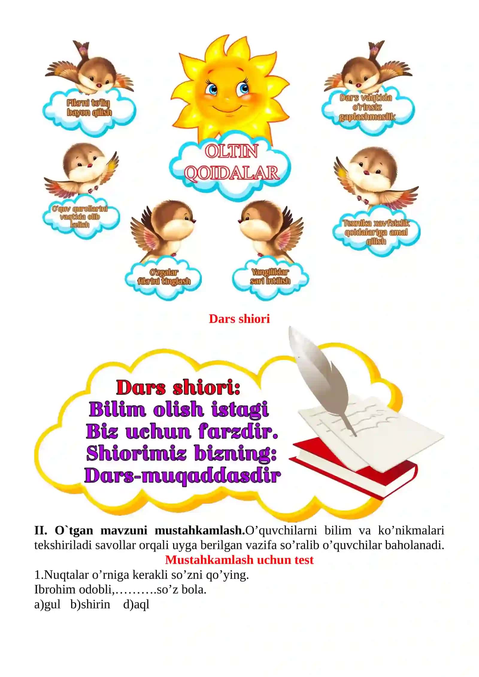 Eng yaxshi ixtirolar mavzusida 2-sinf Ona tili fanidan dars ishlanmasi 4