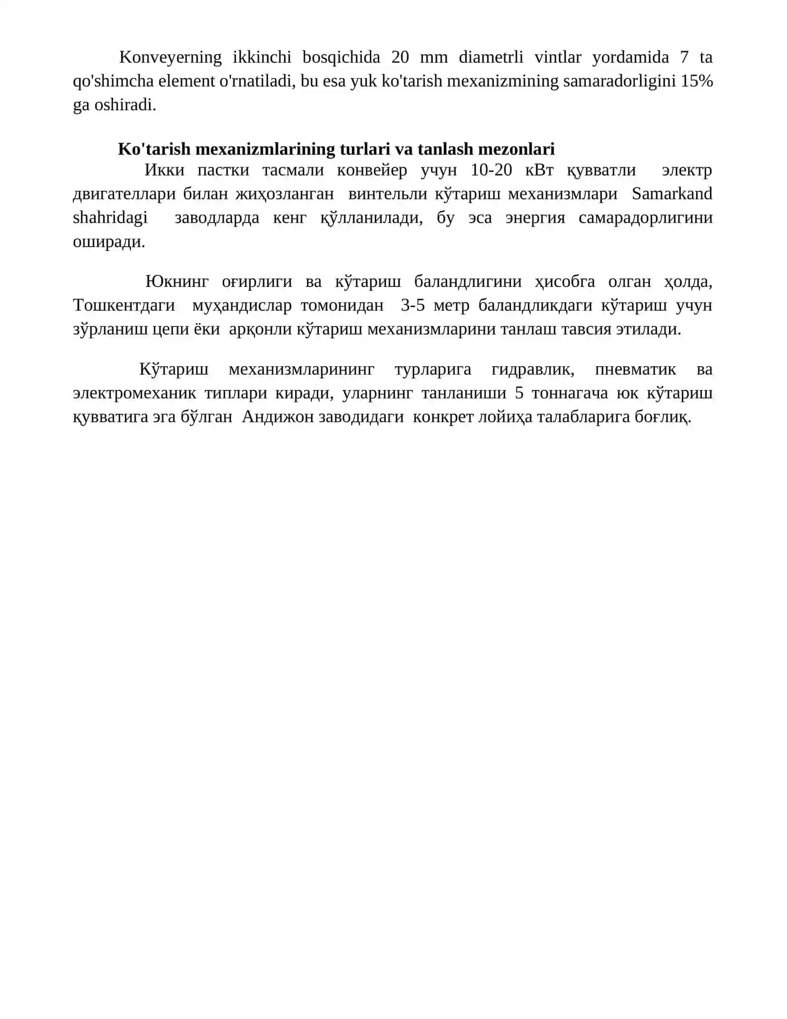 Vibroshtanp va yuk moslamalari ikki yarusli konveyerda konstruksiyalar tayyorlash 4
