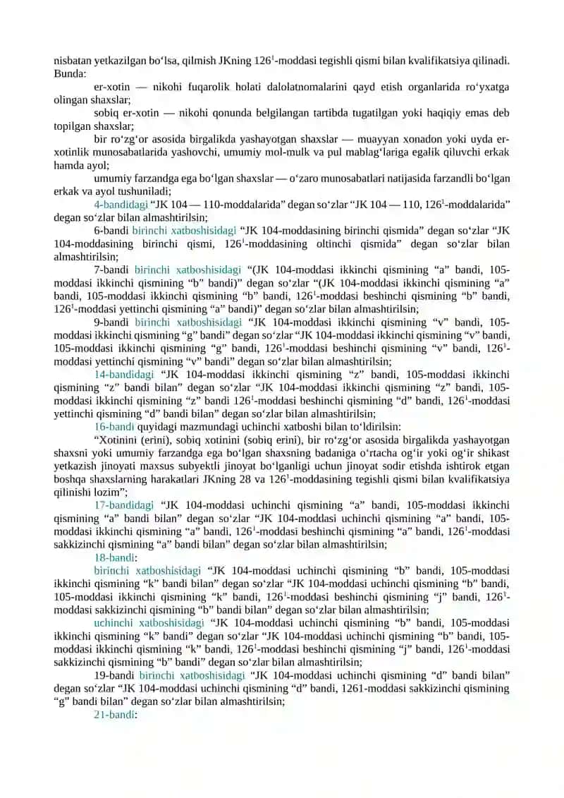 XOTIN-QIZLAR VA BOLALAR HUQUQLARI, ERKINLIKLARI HAMDA QONUNIY MANFAATLARINI ISHONCHLI HIMOYA QILISH TIZIMI YANADA TAKOMILLASHTIRILISHI NATIJASIDA O‘ZBEKISTON RESPUBLIKASINING AYRIM QONUN HUJJATLARIGA O‘ZGARTISH VA QO‘SHIMCHALAR KIRITILGANLIGI MUNOSABATI BILAN O‘ZBEKISTON RESPUBLIKASI OLIY SUDI PLENUMINING MA’MURIY HUQUQBUZARLIK HAMDA JINOYAT ISHLARI BO‘YICHA AYRIM QARORLARIGA O‘ZGARTIRISH VA QO‘SHIMCHALAR KIRITISH TO‘G‘RISIDA 4