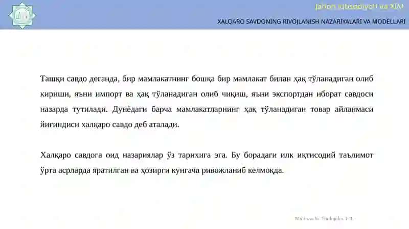 ХАЛҚАРО САВДОНИНГ РИВОЖЛАНИШ НАЗАРИЯЛАРИ ВА МОДЕЛЛАРИ 4
