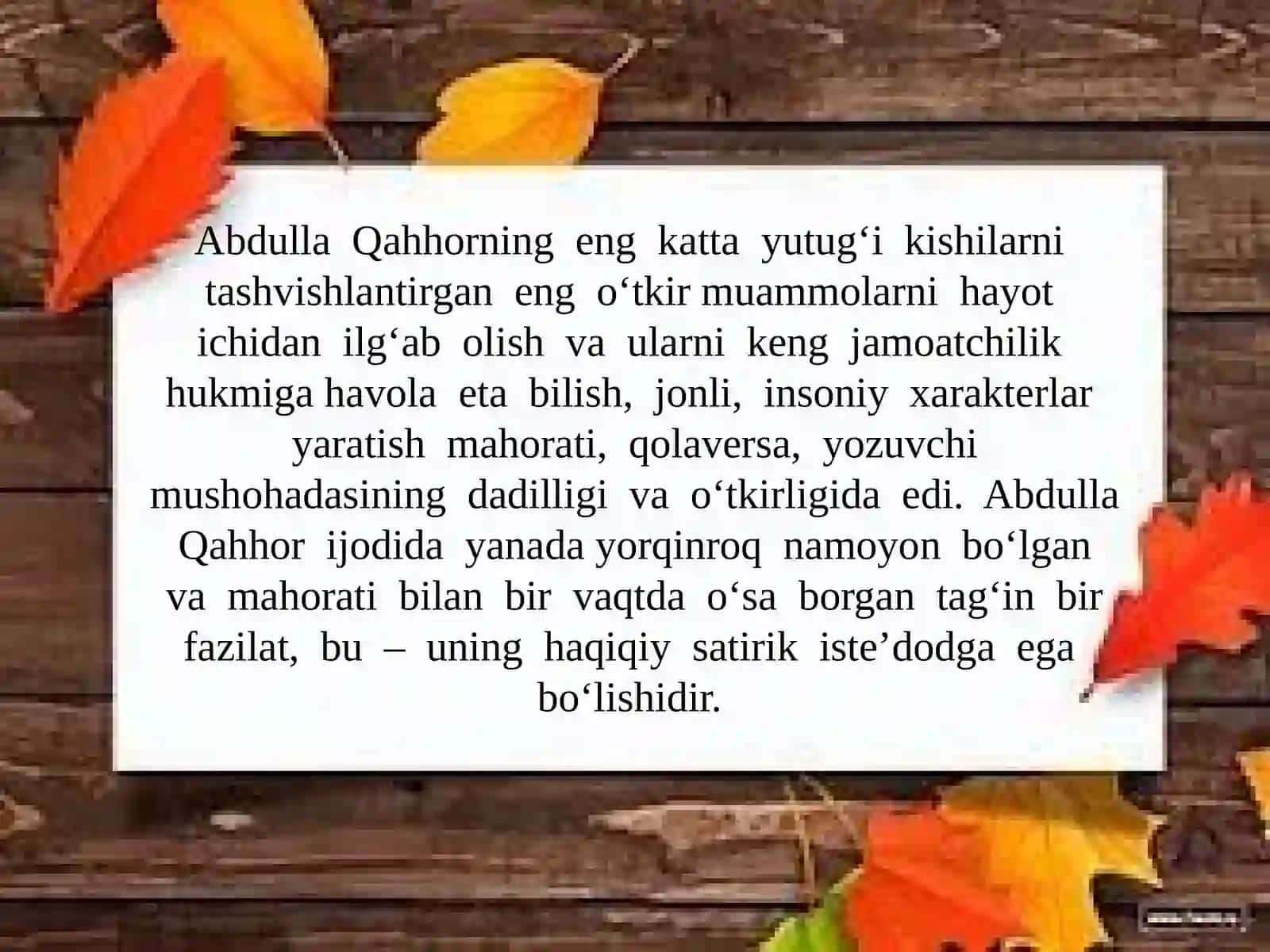 Аbdullа Qаhhоr hikоyalari uslubi 4