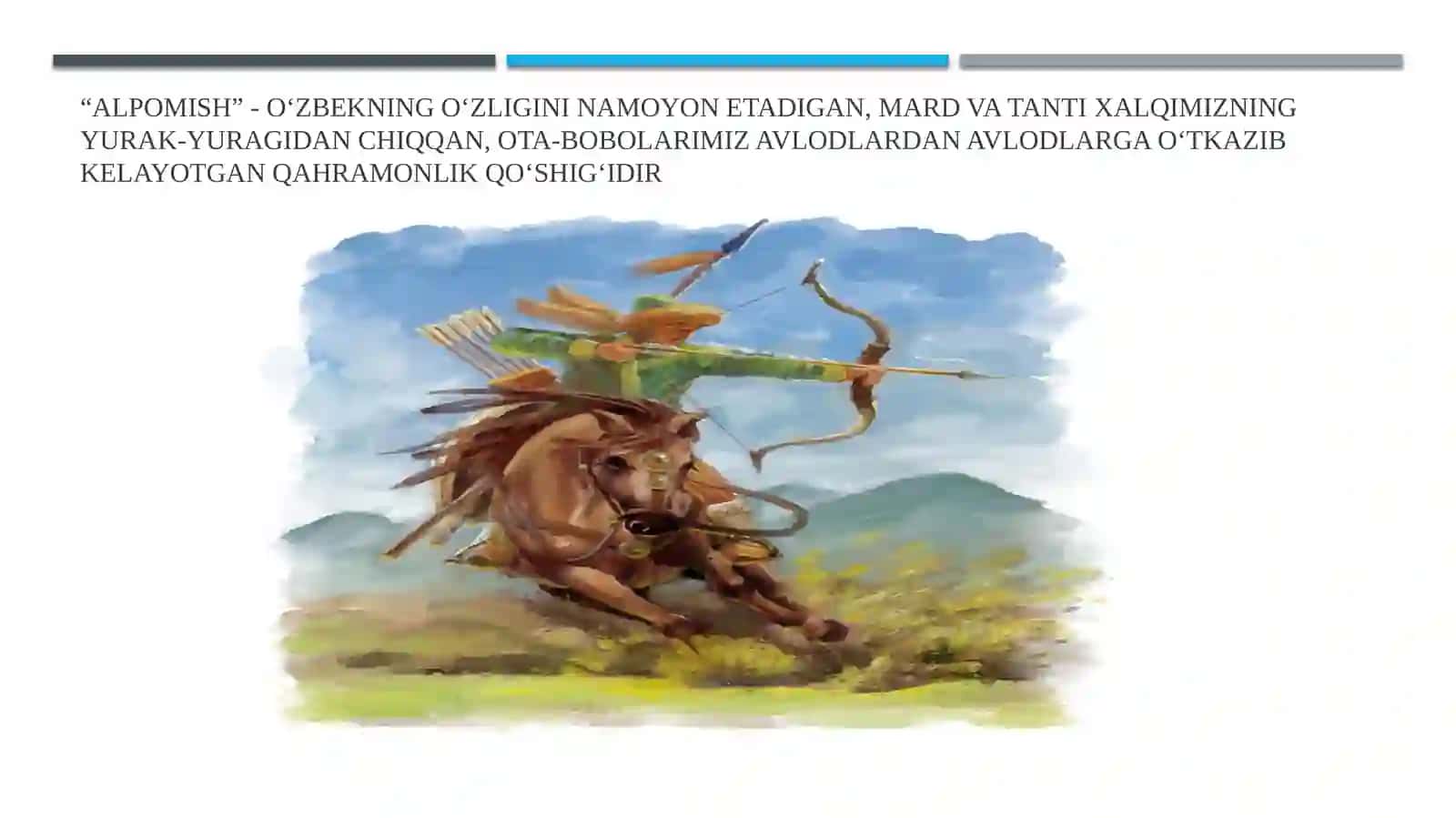 Mustaqillik davrida “O‘zbek xalq og‘zaki ijodi”ni o‘rganishning yetakchi masalalari. Folklor ma'naviy tarbiyaning poydevori. Xalq og‘zaki ijodi so‘z san'ati sifatida. Qadimgi davr folklori. Mif, afsona, rivoyat, naql. Mavsumiy va Oilaviy marosim folklori namunalari va ularning badiiyati. Xalq qo`shiqlari. Mehnat qo‘shiqlari va termalar. Lirik qo‘shiqlar 4
