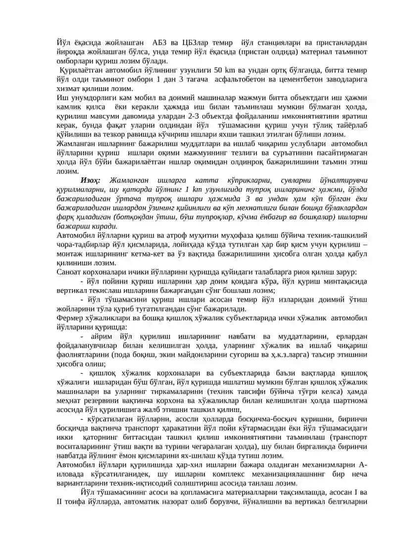 Автомобил йўлларини қуриш ва уни ташкил этиш техник меъёрлари ва техник шартлари 4
