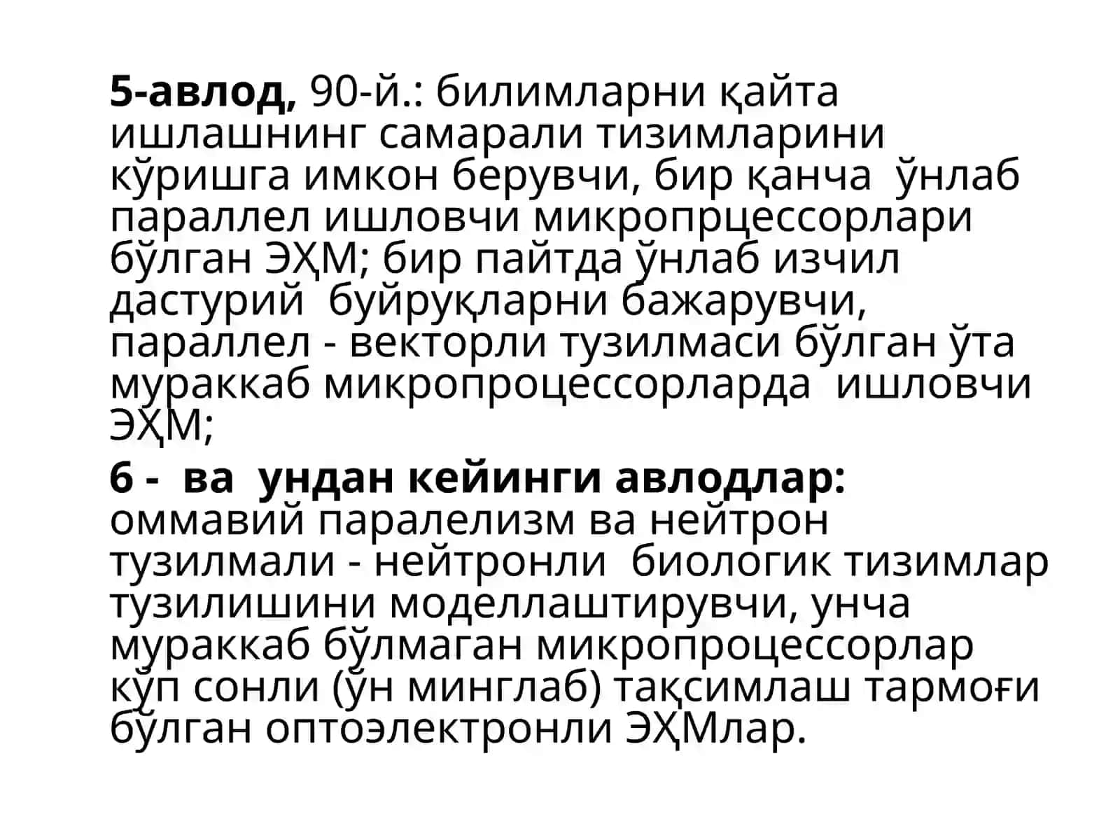 Компьютернинг қурилмалари 4