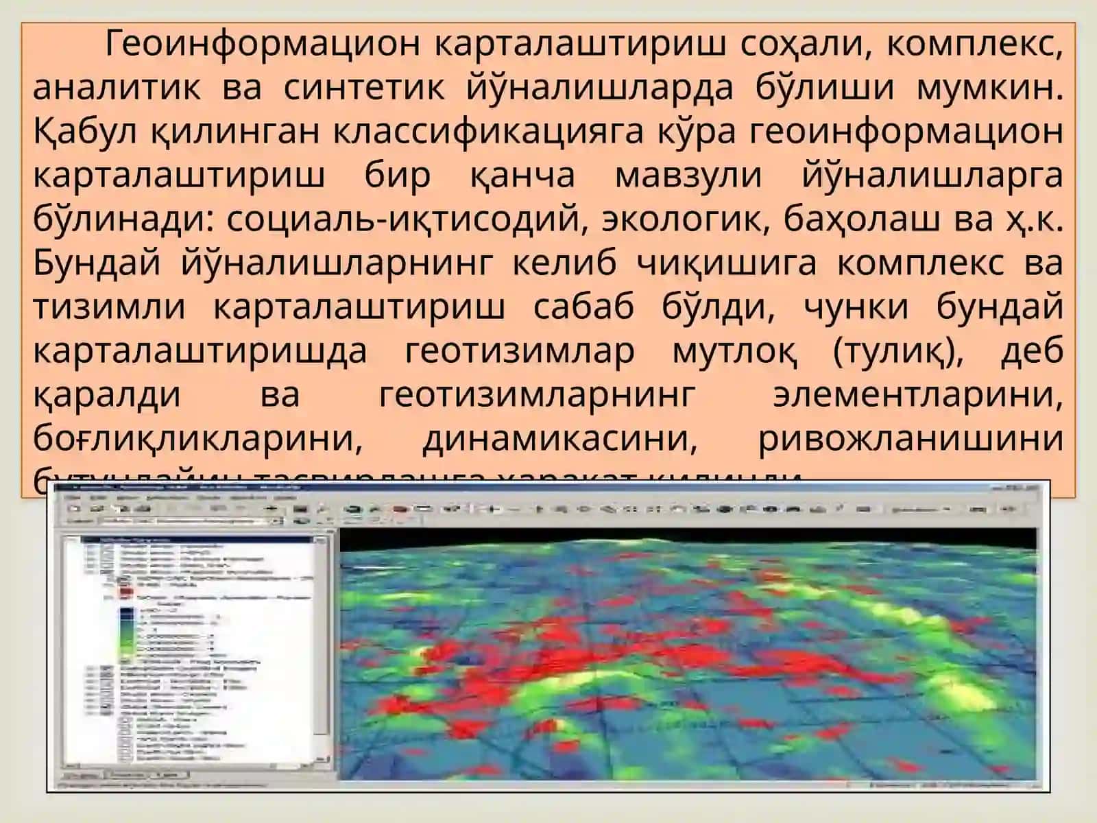 Геоинформация ва оператив карта яратиш орасидаги фарқлар 4