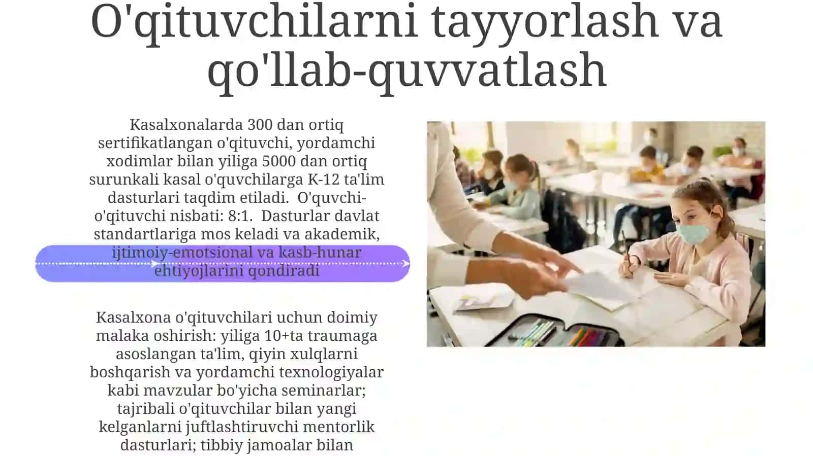 Chet eldagishifoxonalardauzoqdavolanuvchimaktabo‘quvchilarningta'limi 4