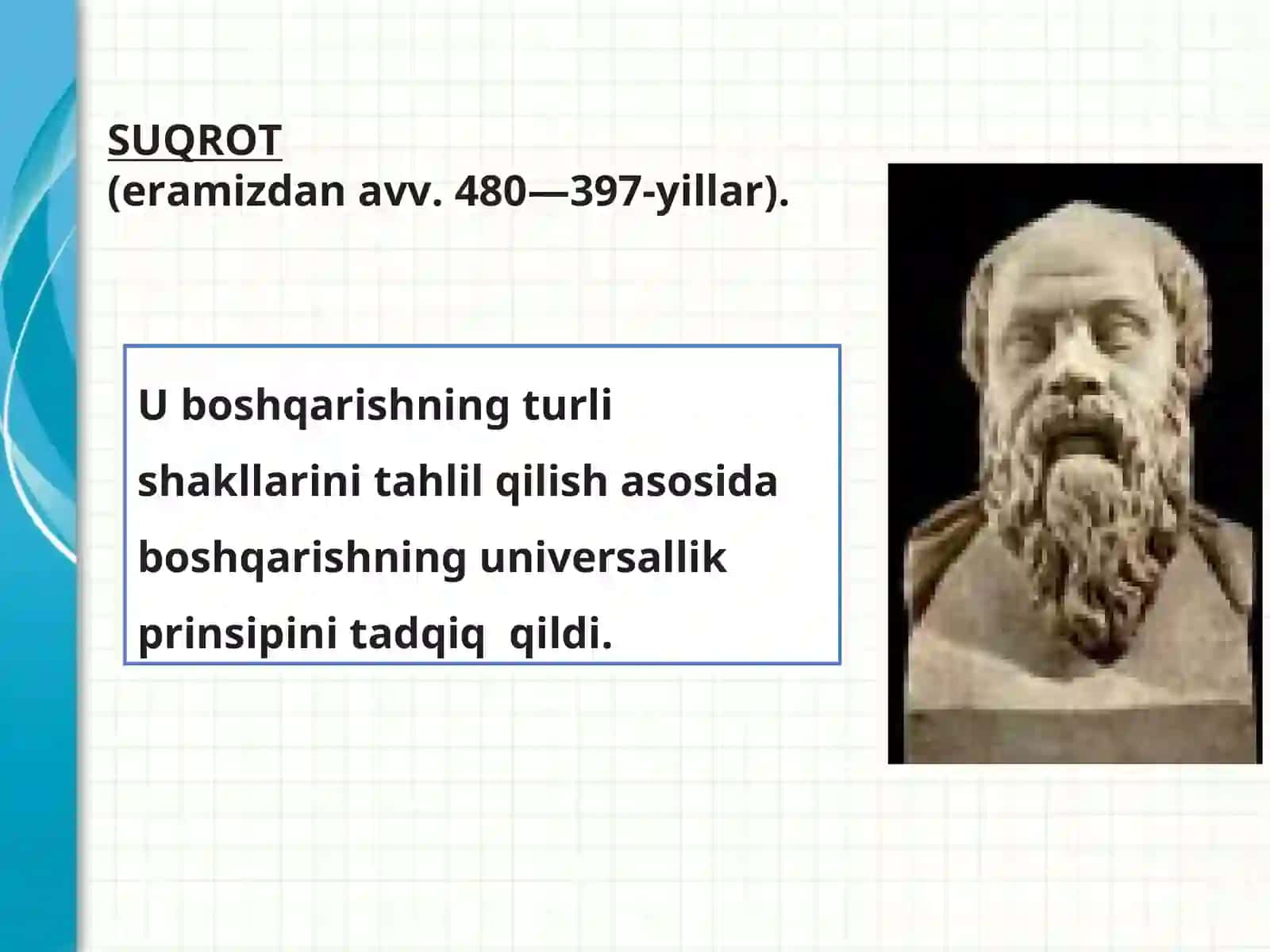 Menejmentning rivojlanish tarixi va hozirgi holati 4