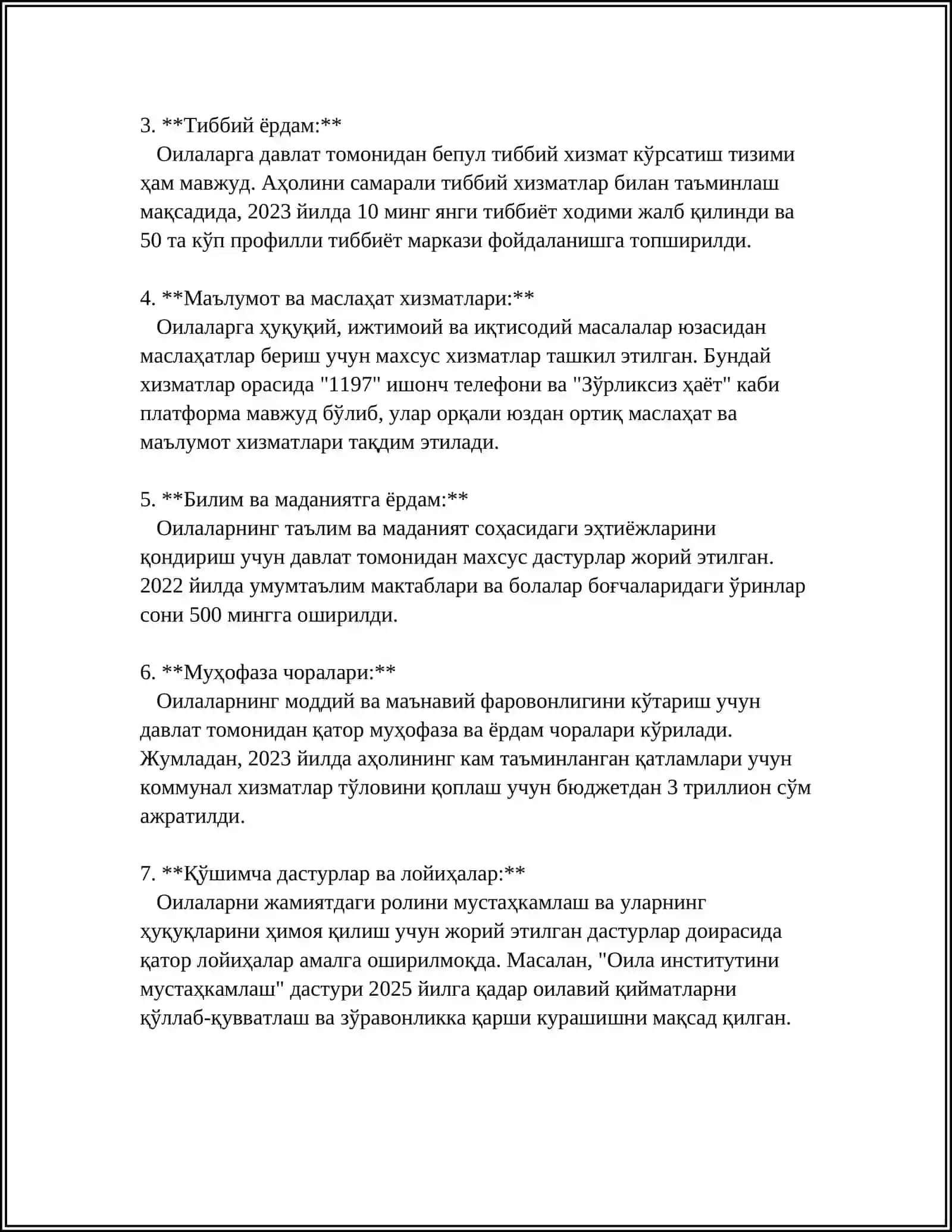 OILALAR VA BOLALARGA IJTIMOIY-HUQUQIY VA PSIXOLOGIK-PEDAGOGIK YORDAM BO'LIMLARI ISHINING AHAMIYATI 4