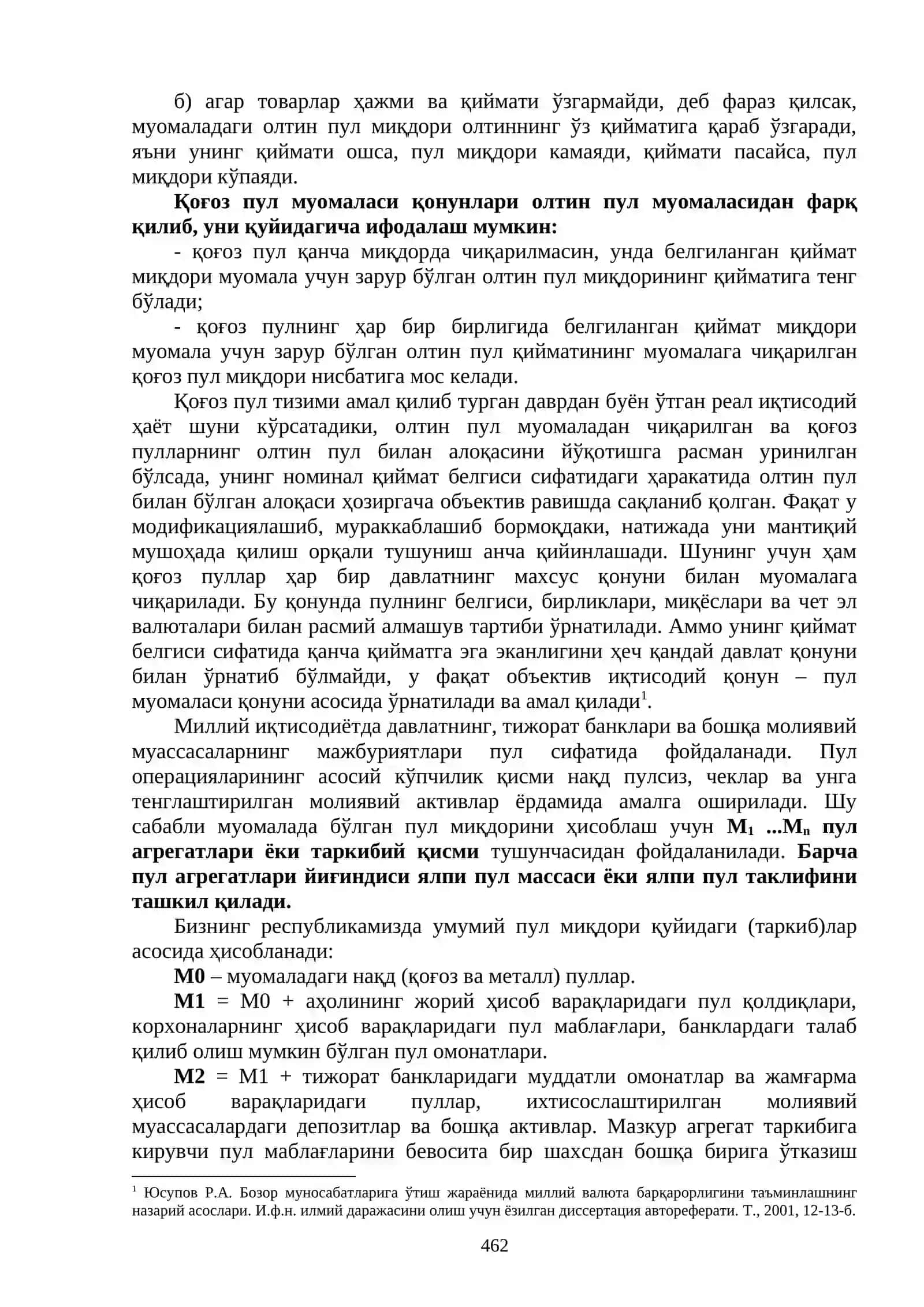 Пул-кредит тизими. Банклар ва уларнинг бозор иқтисодиётидаги роли 4