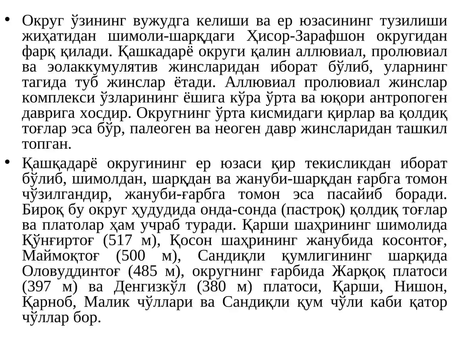 ҚАШҚАДАРЁ ВА СУРХОНДАРЁ ОКРУГЛАРИ 4