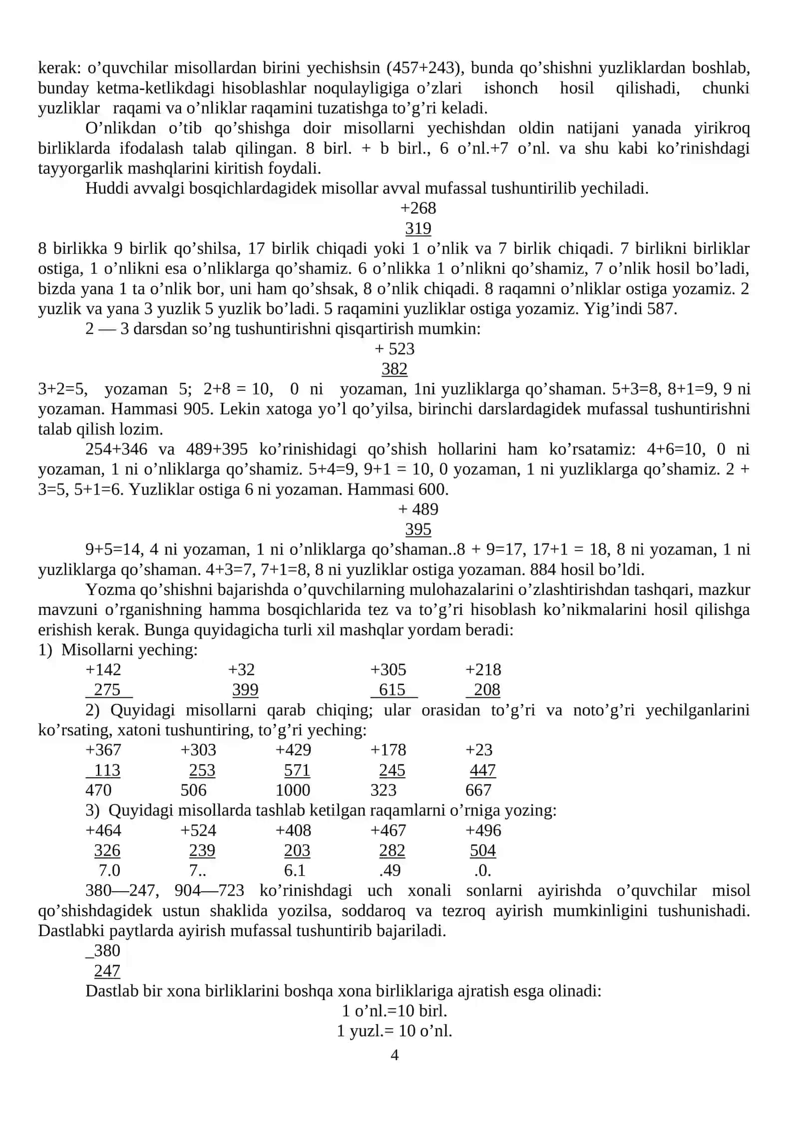 Arifmetik amallarni o’rgatish metodikasi 4