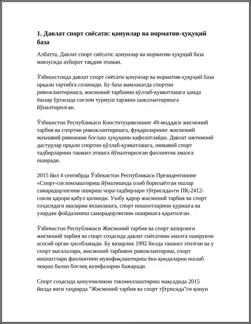 Давлат спорт сиёсати: қонунлар ва норматив-ҳуқуқий база 4