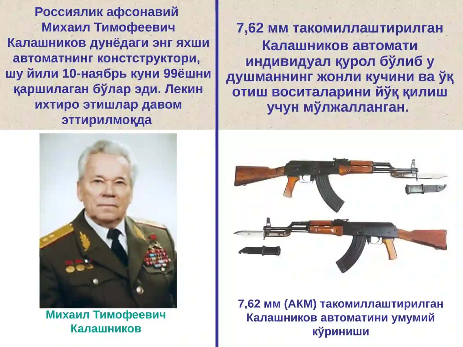 Наставление по стрелковому делу 4