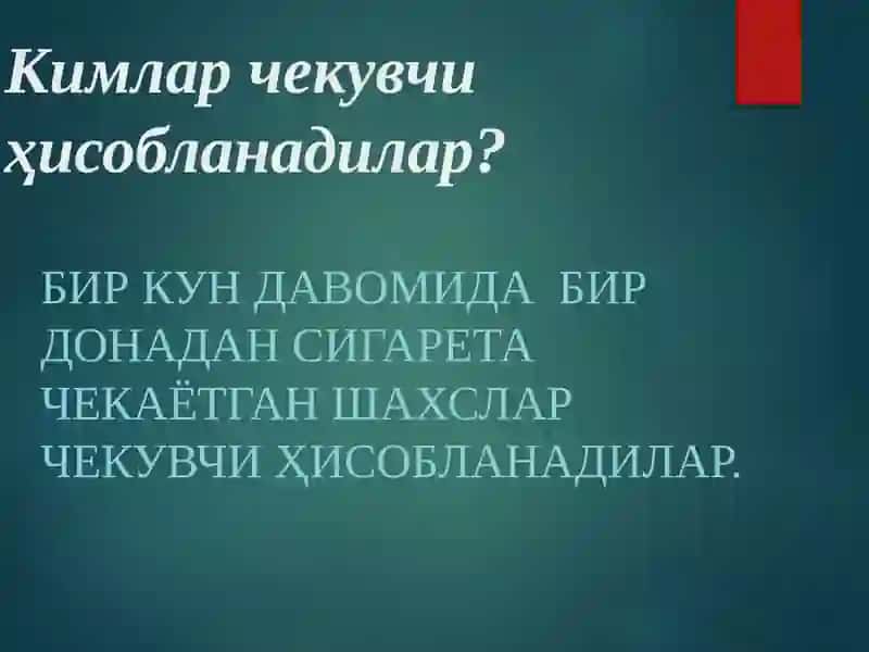 Nikotinzm va uning asoratlari 4